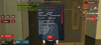 Screenshot_20250907-143213.png