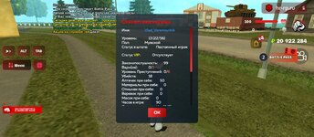Screenshot_2025-09-07-11-49-43-023_com.harsh.game.jpg