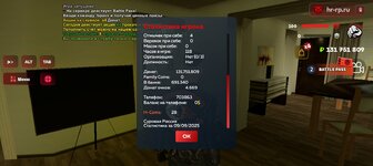 Screenshot_20250909-104629.jpg