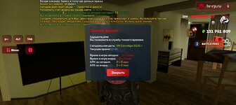 Screenshot_20250909-104634.jpg