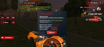 Screenshot_20250909-214829.jpg