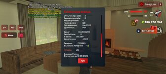 Screenshot_20250911-084002.jpg