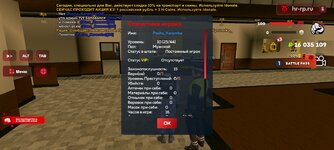 Screenshot_20250912_171830_com.harsh.game.jpg
