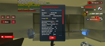 Screenshot_20250914-071033.png