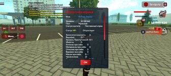 Screenshot_20250914-142022.jpg