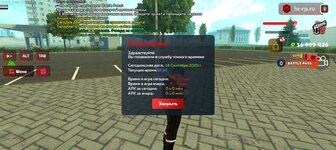 Screenshot_20250914-142026.jpg