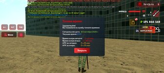 Screenshot_20250915-135646.jpg