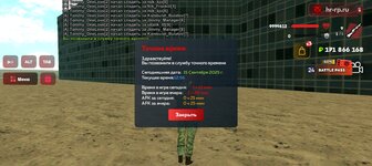 Screenshot_20250915-135611.jpg