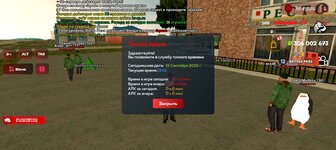 Screenshot_20250915-195231.jpg