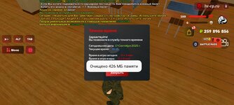 Screenshot_2025-09-17-17-15-14-621_com.harsh.game.jpg