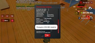 Screenshot_2025-09-17-17-14-55-600_com.harsh.game.jpg