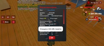 Screenshot_2025-09-17-17-14-48-992_com.harsh.game.jpg