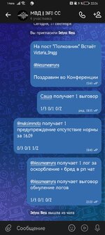 Screenshot_20250917_222619_com.vkontakte.android.jpg
