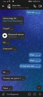 Screenshot_20250917_224935_com.vkontakte.android.jpg