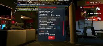 Screenshot_20250918-164301.jpg