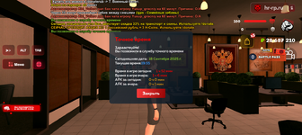 Screenshot_20250918-235550.png