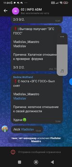 Screenshot_2025-09-19-11-04-56-919_com.vkontakte.android.jpg