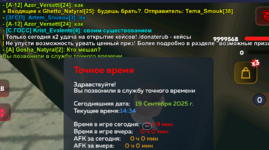 Screenshot_3.png
