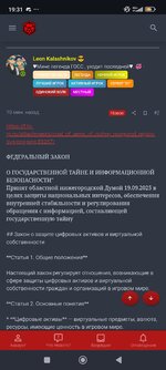 Screenshot_2025-09-19-19-31-24-916_com.android.chrome.jpg
