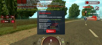 Screenshot_2025-09-20-15-53-28-744_com.harsh.game.jpg