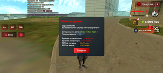 Screenshot_20250921-135942.png