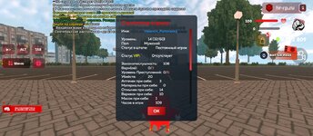 Screenshot_2025-09-21-18-50-53-197_com.harsh.game.jpg