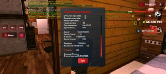 Screenshot_2025-09-21-19-43-38-84_6ef0a1dbc07a36093013863e37736520.jpg