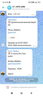 Screenshot_2025-09-23-16-15-51-858_com.vkontakte.android.jpg