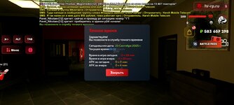 Screenshot_20250923-153142.jpg