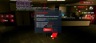 Screenshot_20250923-153304.jpg