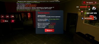 Screenshot_20250923-153347.jpg