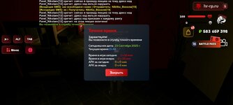 Screenshot_20250923-154416.jpg