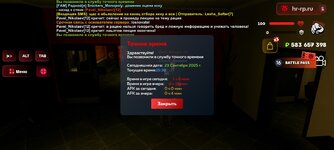 Screenshot_20250923-153843.jpg