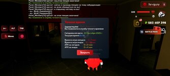 Screenshot_20250923-153931.jpg