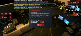 Screenshot_20250923-161533.jpg