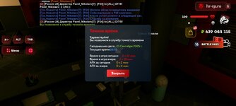 Screenshot_20250923-165517.jpg