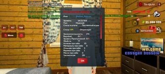Screenshot_2025-09-24-10-03-23-591_com.harsh.game.jpg