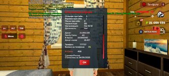 Screenshot_2025-09-24-10-03-25-912_com.harsh.game.jpg