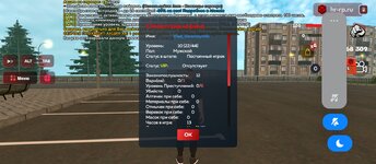 Screenshot_2025-09-25-16-42-38-967_com.harsh.game.jpg