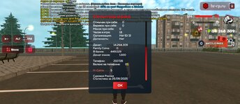 Screenshot_2025-09-25-16-42-41-799_com.harsh.game.jpg