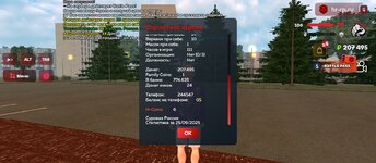 Screenshot_2025-09-25-18-01-27-645_com.harsh.game.jpg