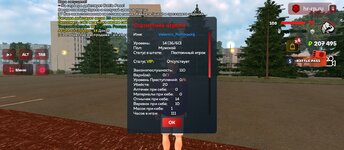 Screenshot_2025-09-25-18-01-21-463_com.harsh.game.jpg