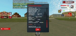 Screenshot_2025-09-26-10-44-17-21.jpg