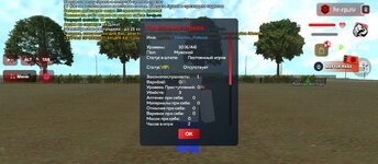 Screenshot_2025-09-26-15-04-15-795_com.harsh.game.jpg