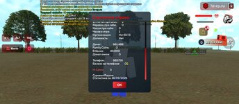 Screenshot_2025-09-26-15-04-21-809_com.harsh.game.jpg