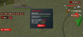 Screenshot_20250927-074422.png