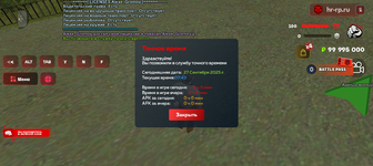 Screenshot_20250927-074348.png
