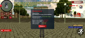 Screenshot_20250927-164719.jpg