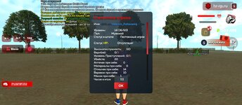 Screenshot_2025-09-27-15-30-53-458_com.harsh.game.jpg