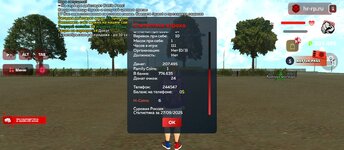 Screenshot_2025-09-27-15-30-59-221_com.harsh.game.jpg